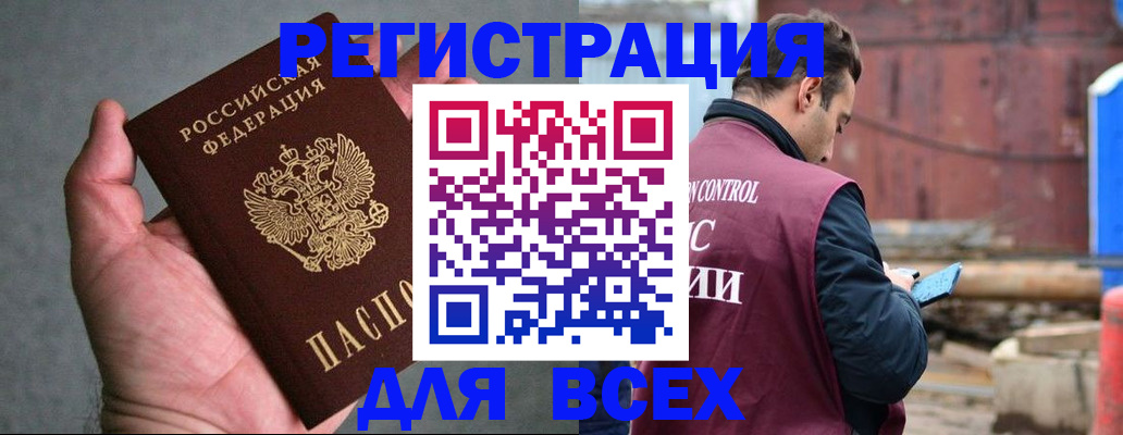 прописка гарантия в Коммунаре